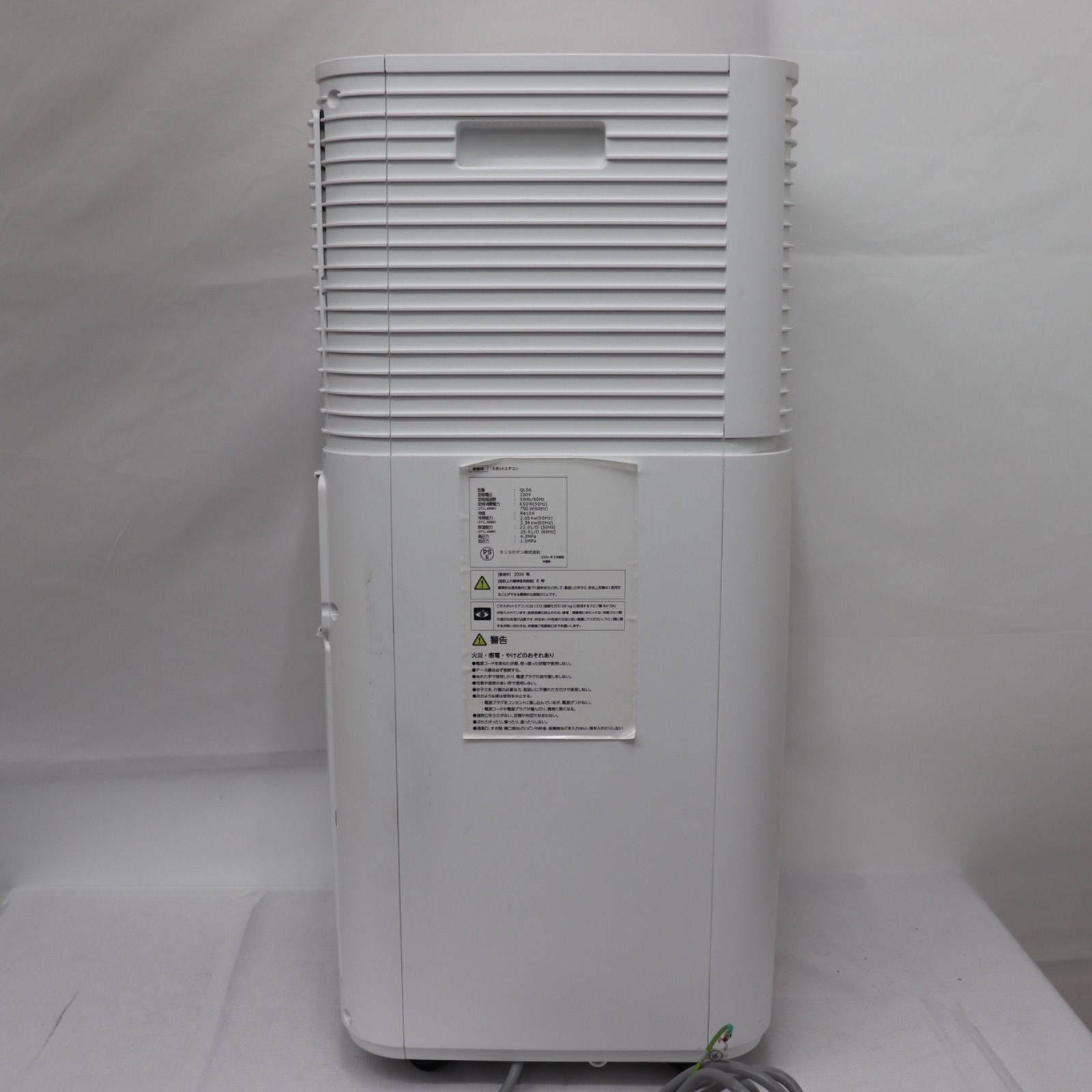 美品】タンスのゲン スポットクーラー QL06 2024年製 空調 生活家電