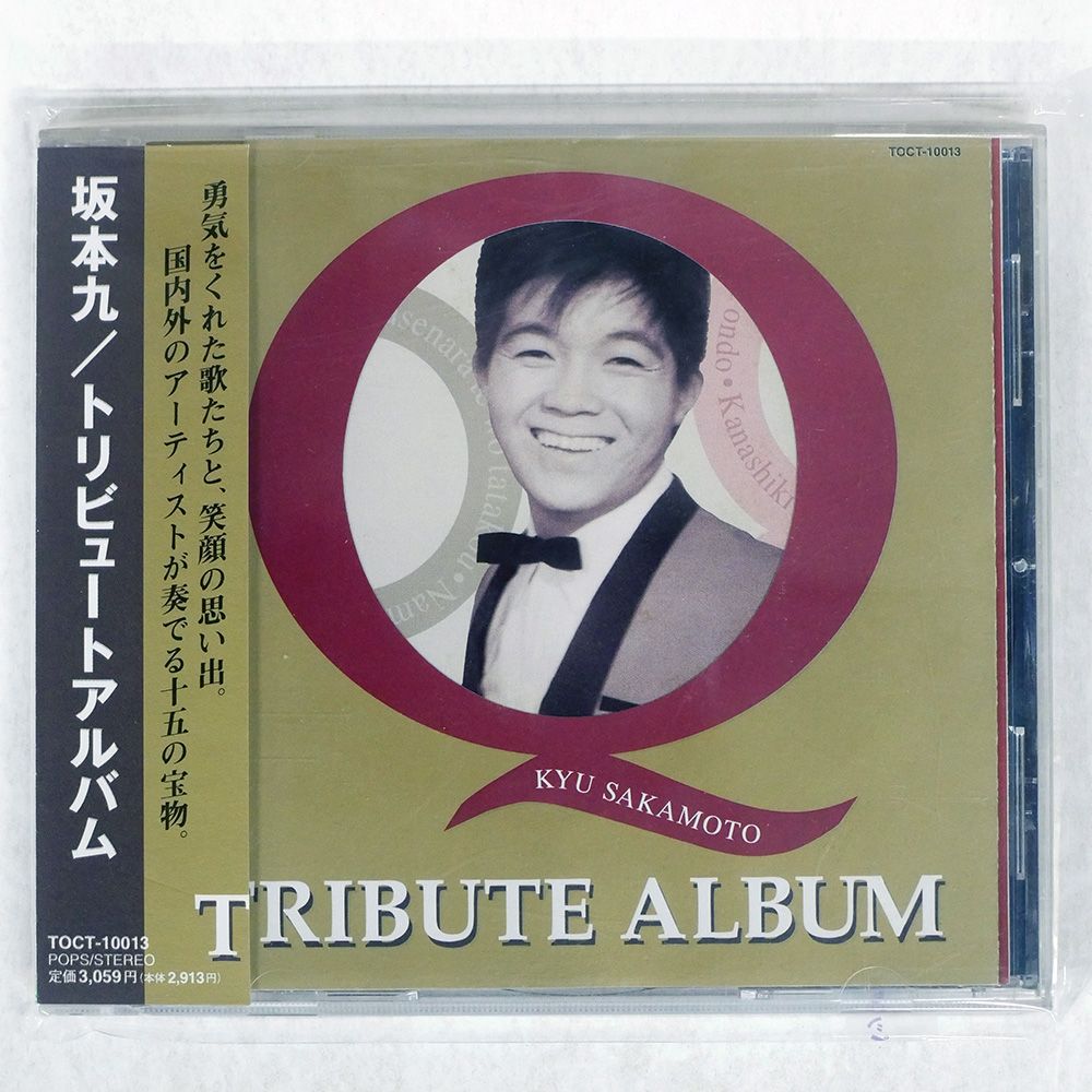 店頭長期展示品 邦楽 CD cd 店頭長期展示品 邦楽 CD cd 邦楽 Enks 邦楽 Enks 邦楽 Enks Amazon.co