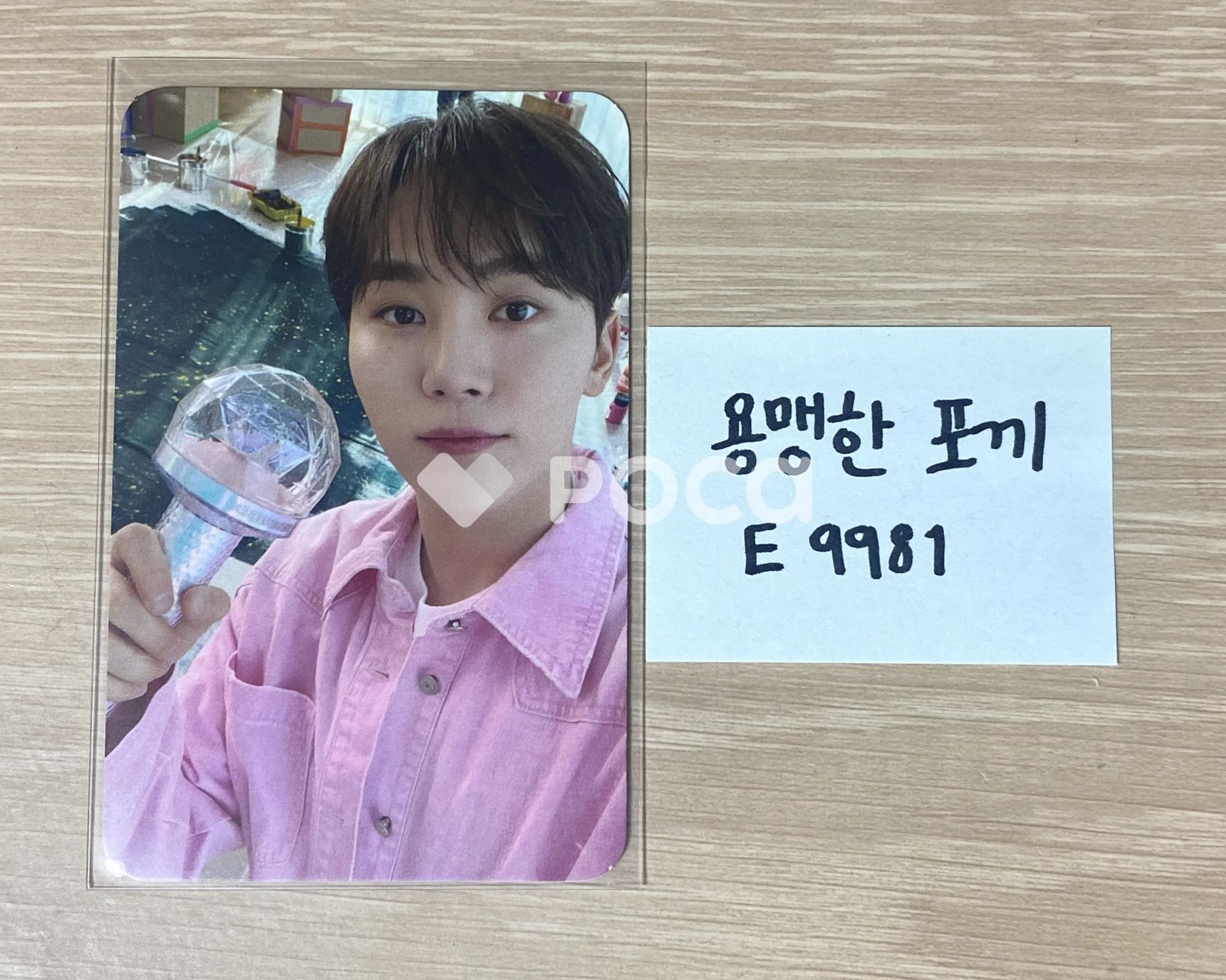 SEVENTEEN Carat land Carat zone スングァン セブチ スングァン 2023 SVT 7TH FAN MEETING SEVENTEEN in CARAT LAND