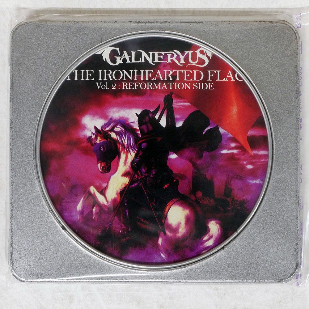 国内盤 ガルネリウス/IRONHEARTED FLAG VOL.2:REFORMATION SIDE/VAP