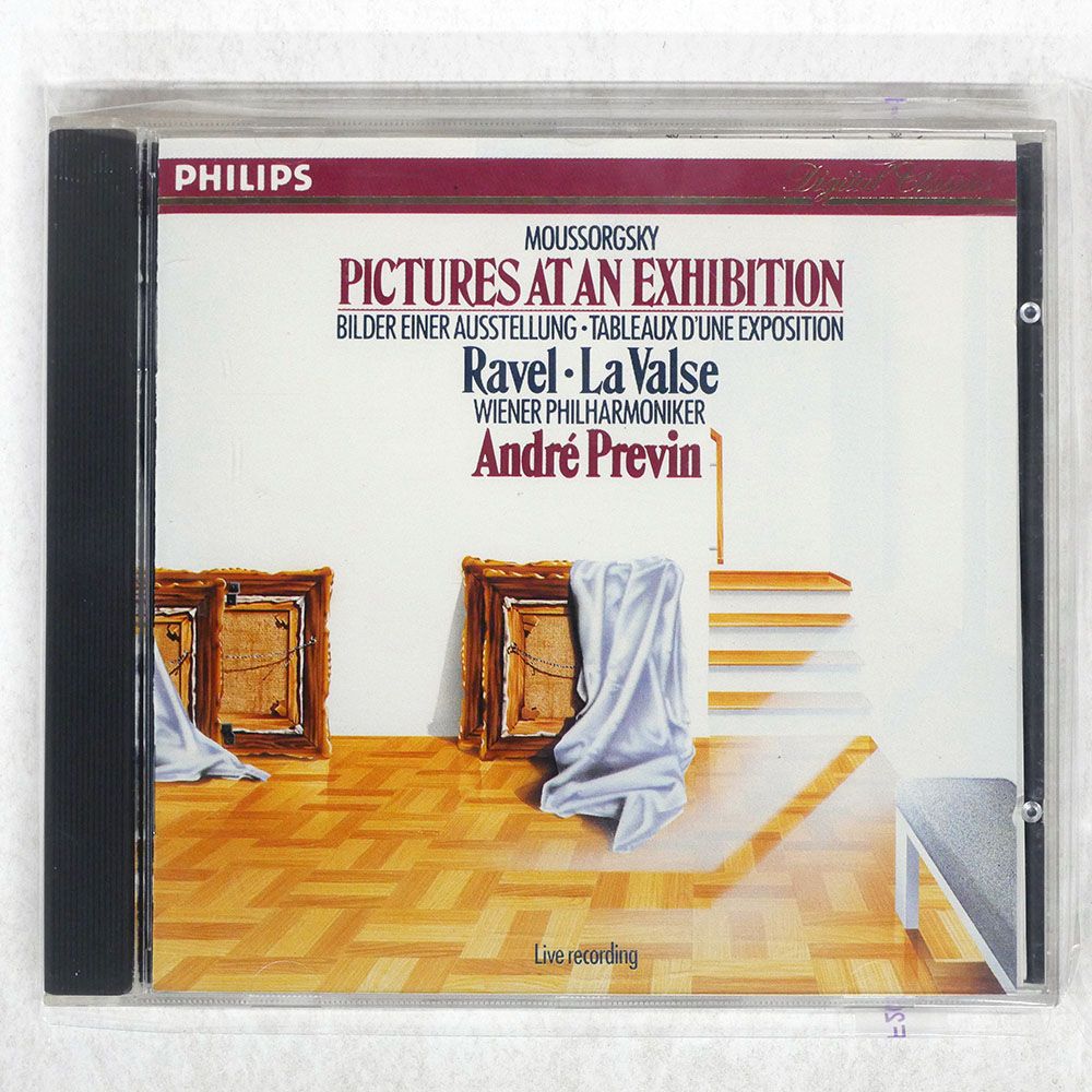 輸入盤 ウィーンフィルハーモニー管弦楽団/ムソルグスキー 展覧会の絵