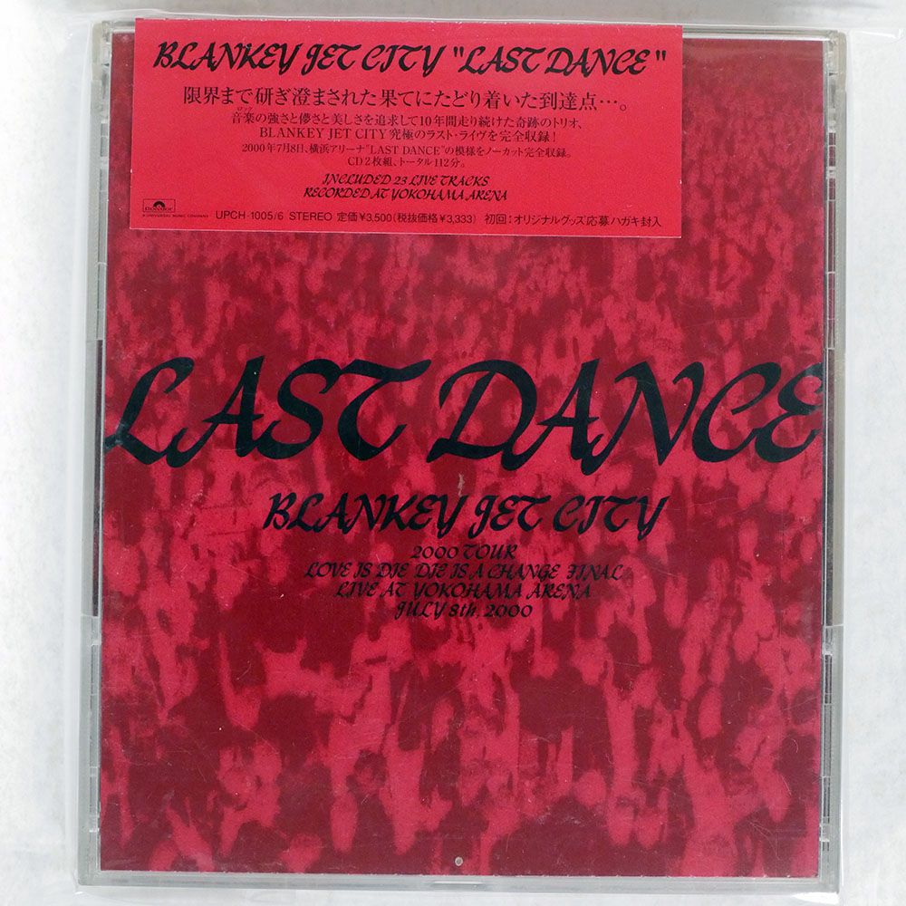 Last Dance PUNPEE レコード 新品 限定 2025年最新】punpee last danceの人気アイテム - メルカリ