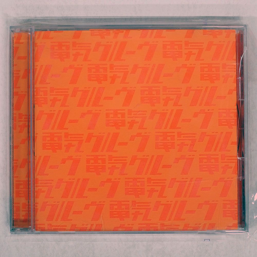 国内盤 電気グルーヴ/オレンジ/KI/OON KSC2142 CD □ - メルカリ