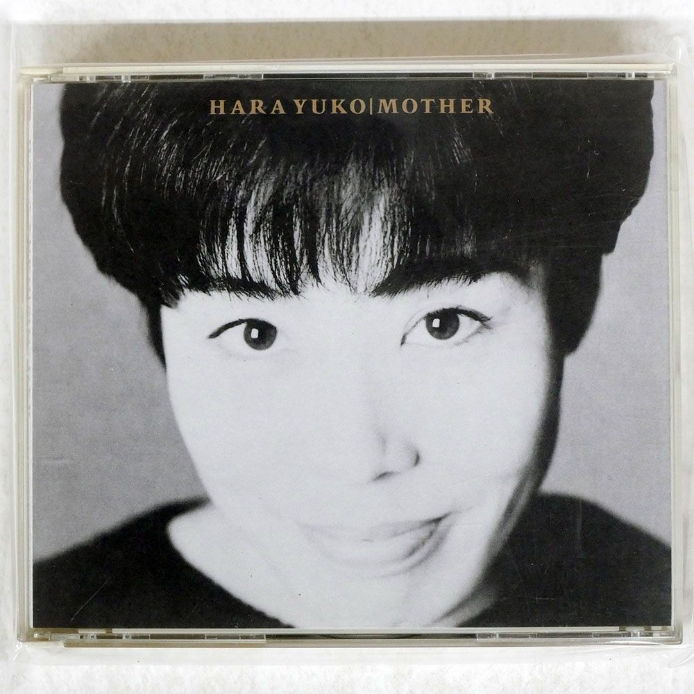 【原由子】歴代シングルＣＤコンプリートセット 原由子】歴代シングルCDコンプリートセット