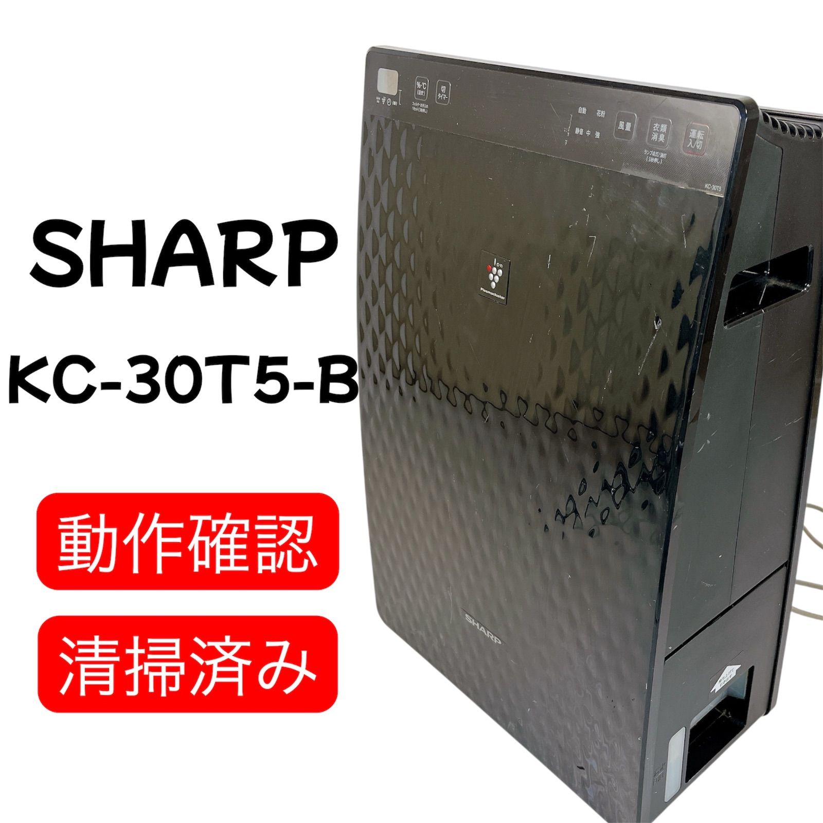 SHARP シャープ KC-30T5-B 加湿空気清浄機 #588-1202-2 ブラック 100V