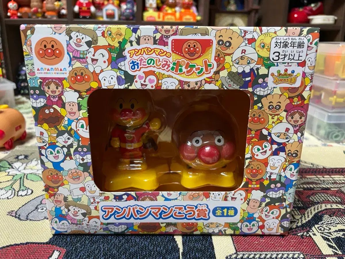 アンパンマンミュージアム フィギュア (ボックスあり) - メルカリ