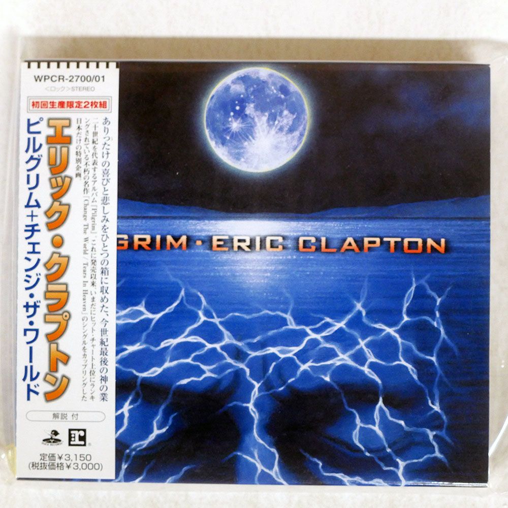 国内盤 エリッククラプトン/ピルグリム+チェンジザワールド/WEA