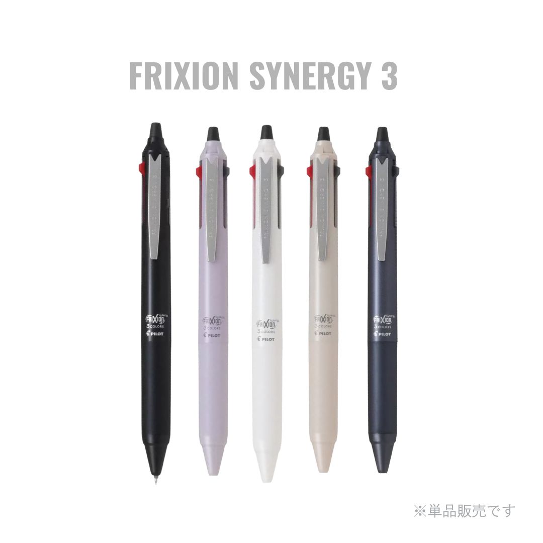 Pilot FriXion Synergy 3 erasable gel pen