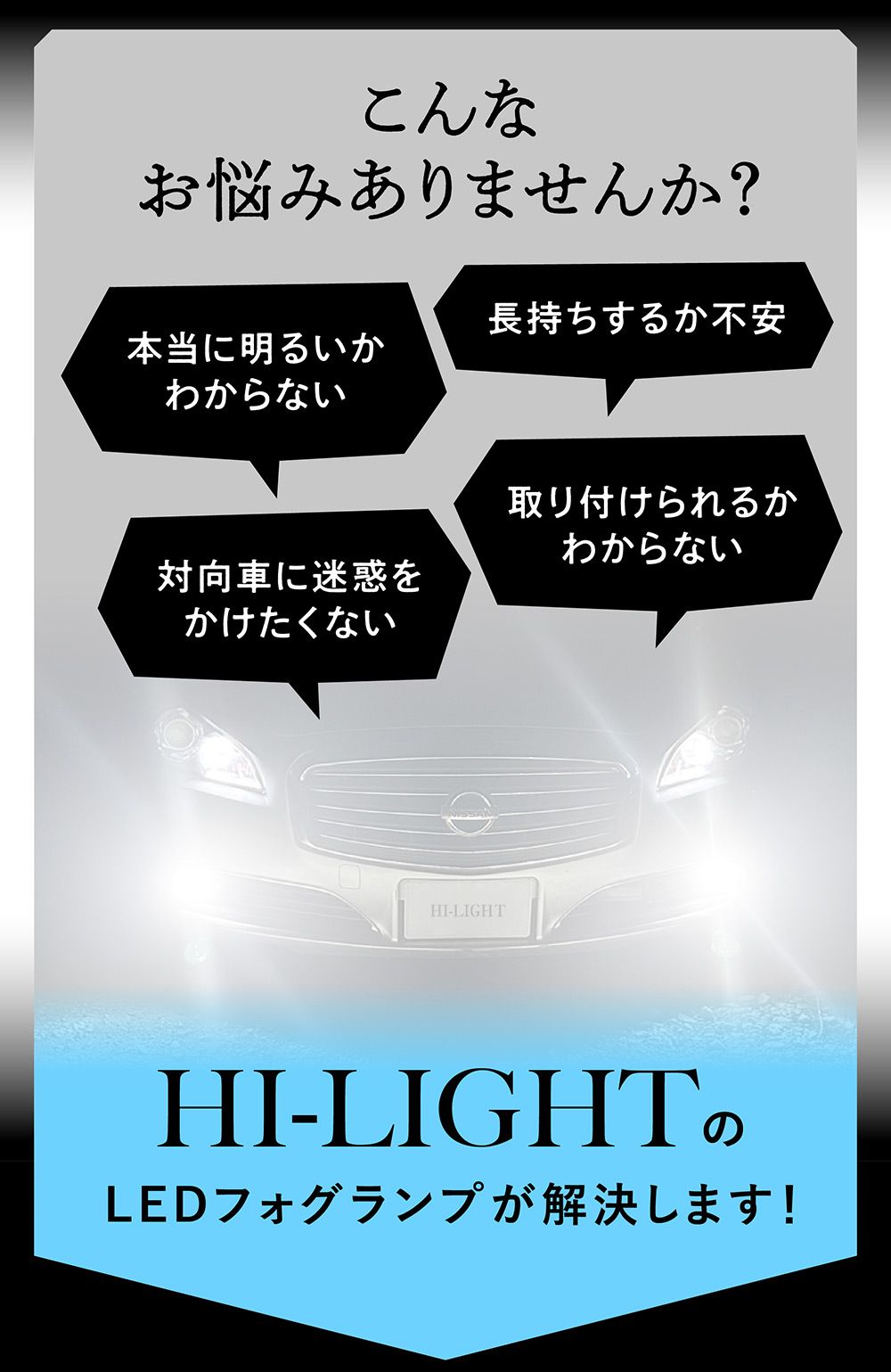 【Hi】 HA1W アイ H8 H11 H9 H16 h11 LED フォグ H8 LEDフォグランプ H16 LEDバルブ LED ヘッドライト 9000LM ハロゲン LED化 