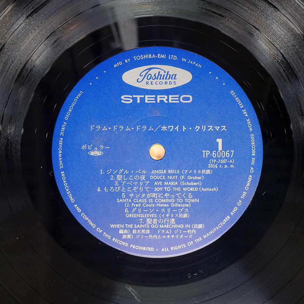 津軽じょんがら節　ＬＰ　レコード　ジミー竹内とエキサイターズ　ＴＰ－６０００４ ジミー竹内とエキサイターズ – 津軽じょんがら節 / ジミー民謡を叩く