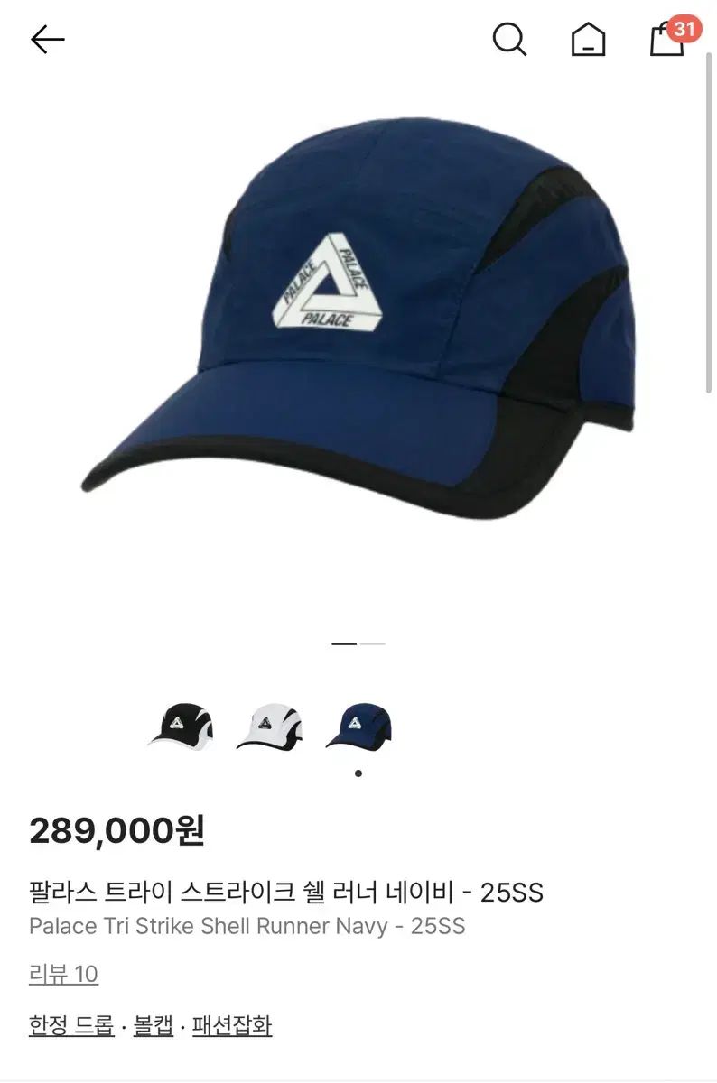 ジュネス ルミネス Jeunesse ジュネスグローバル インスタントリ