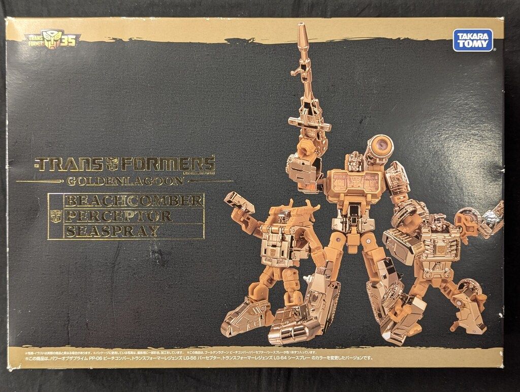 タカラトミー トランスフォーマー35th ゴールデンラグーン ビーチ