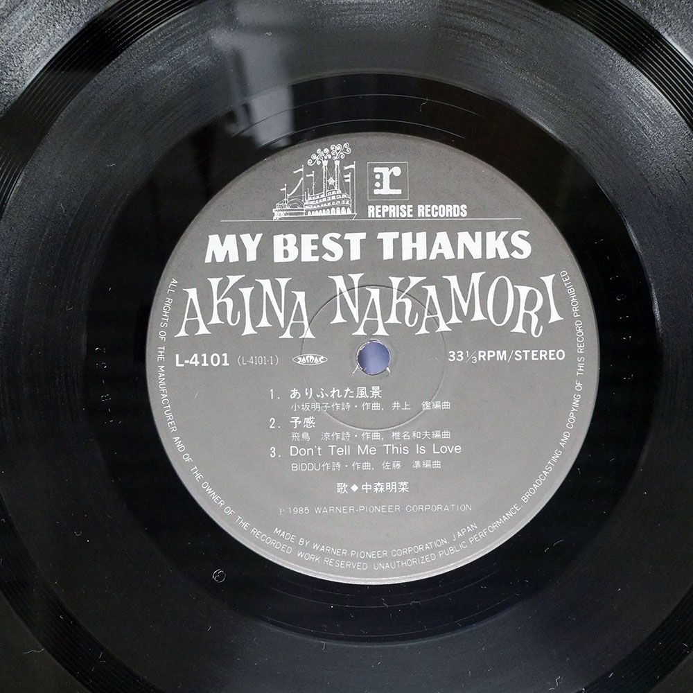 国内盤 中森明菜/MY BEST THANKS/REPRISE L4101 12 - メルカリ