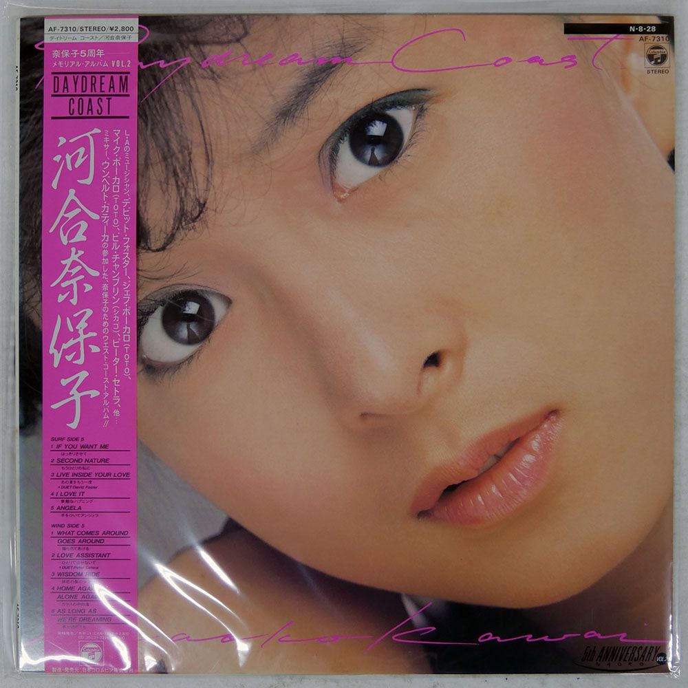 国内盤 河合奈保子/デイドリーム コースト/COLUMBIA AF7310 LP - メルカリ