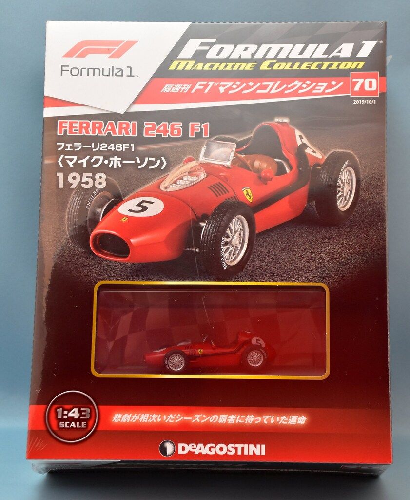 F1マシンコレクション 1/43 24台 F1マシンコレクション 1/43 24台