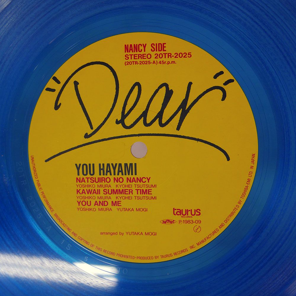 国内盤 早見優/ディアー/TAURUS 20TR2025 LP - メルカリ