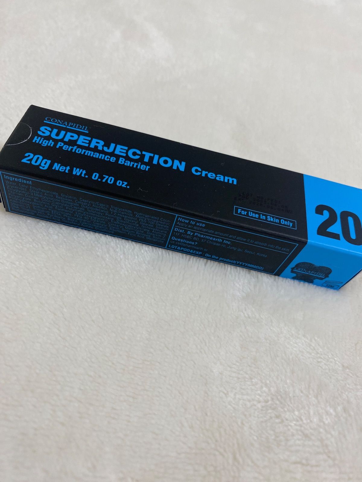 【新品未使用最安値】ラスト1本　スーパージェクションクリーム スーパージェクションクリーム【在庫なくなり次第一旦終了です