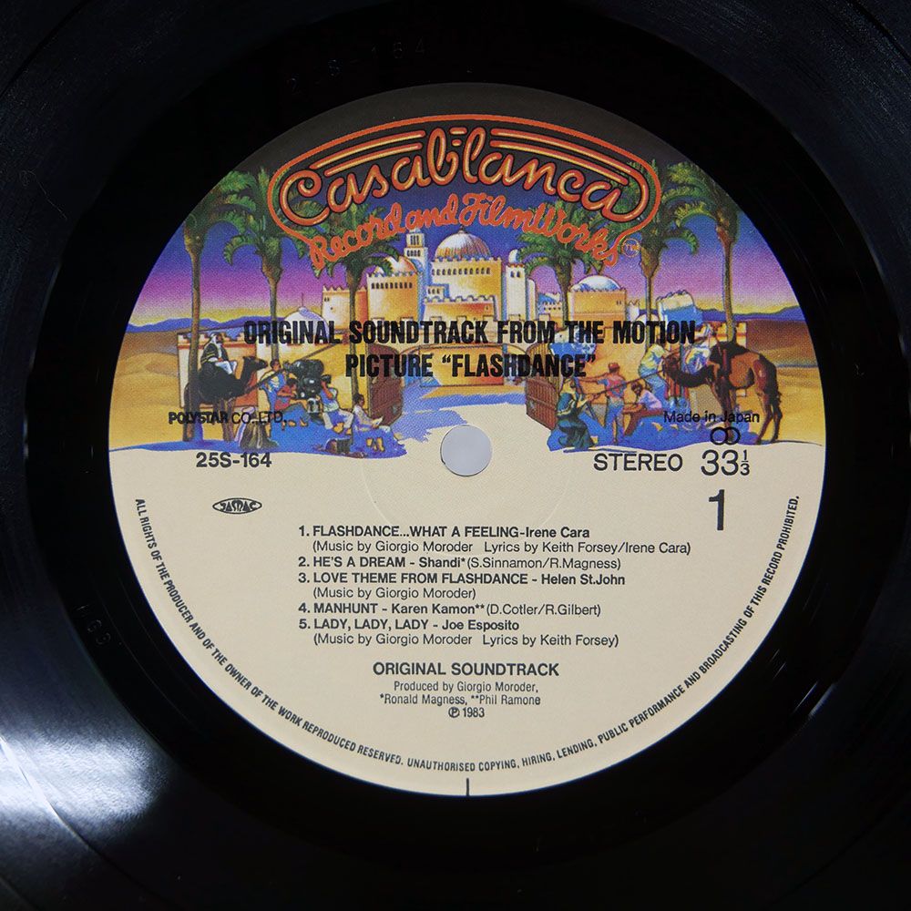 フラッシュ　フラッシュ　国内盤帯付きレコード フラッシュ フラッシュ 国内盤帯付きレコード