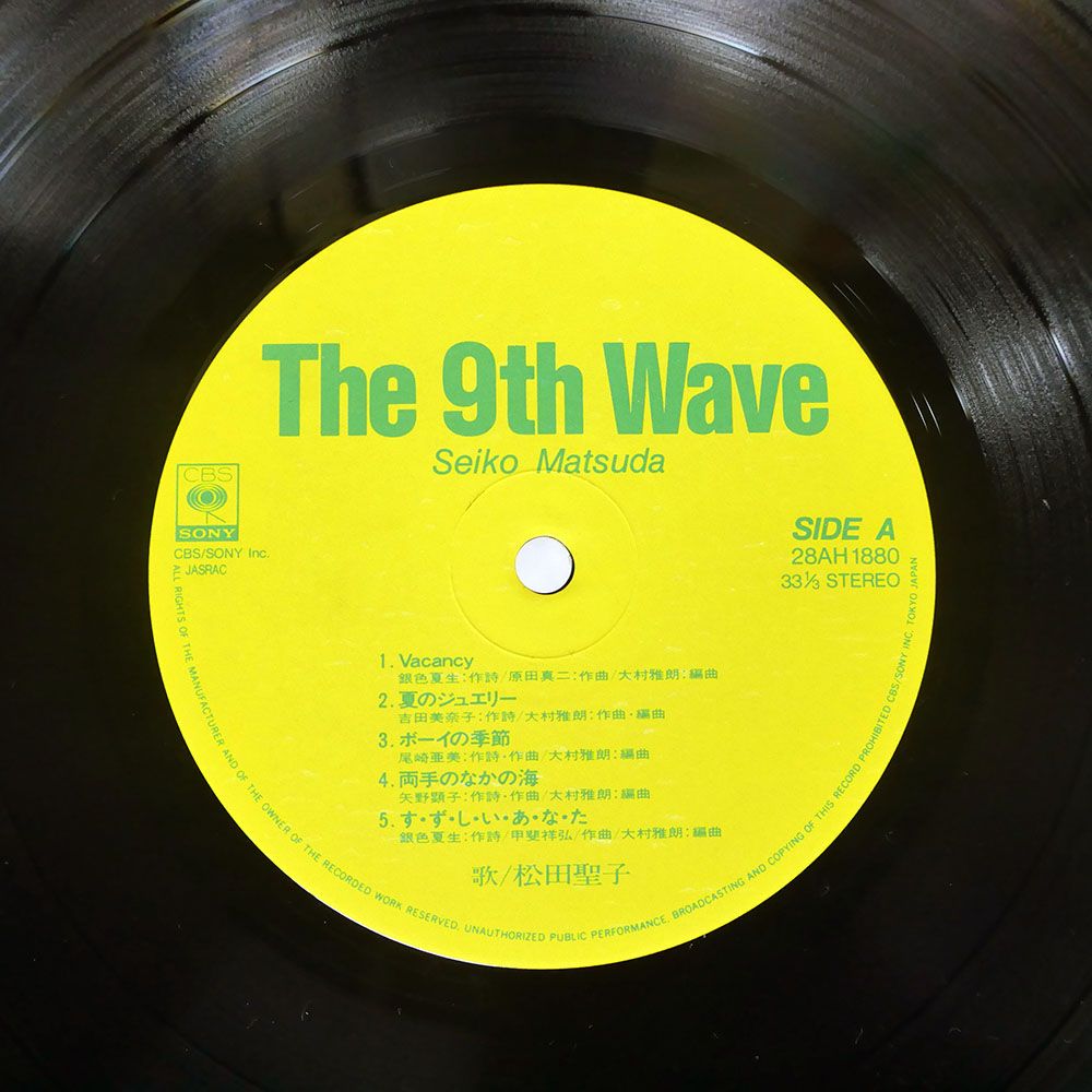 NEU! 電子音楽 レコード LP 日本盤 帯付き NEU! 電子音楽 レコード LP 日本盤 帯付き