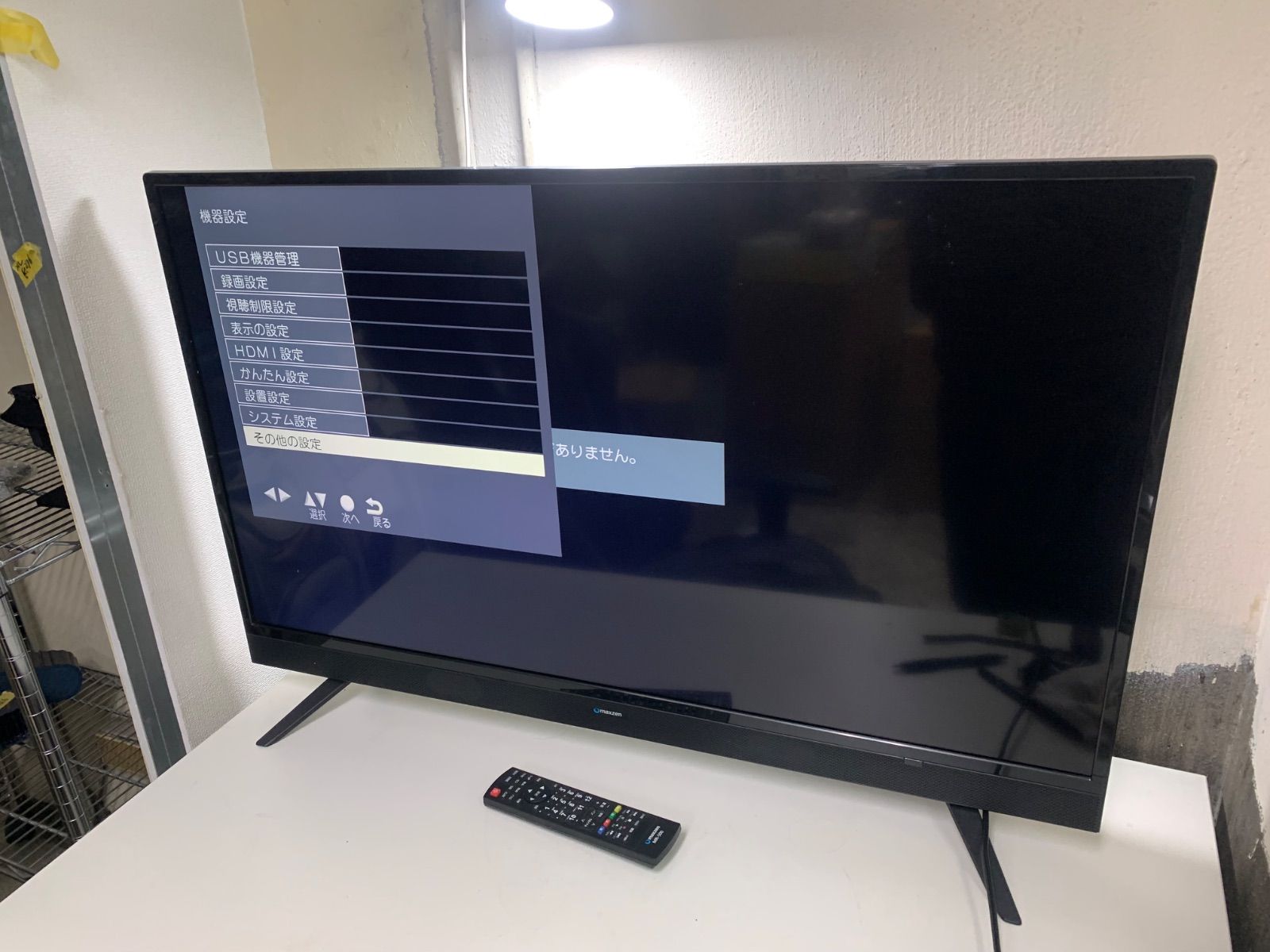 kj310 MAXZEN 液晶テレビ 40V型 2020年製 J40SK03 動作確認済み - メルカリ