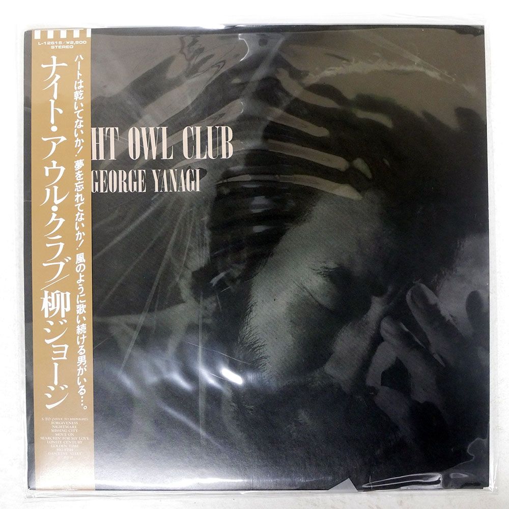 帯付き 国内盤 柳ジョージ/NIGHT OWL CLUB/ATLANTIC L12615 LP - メルカリ