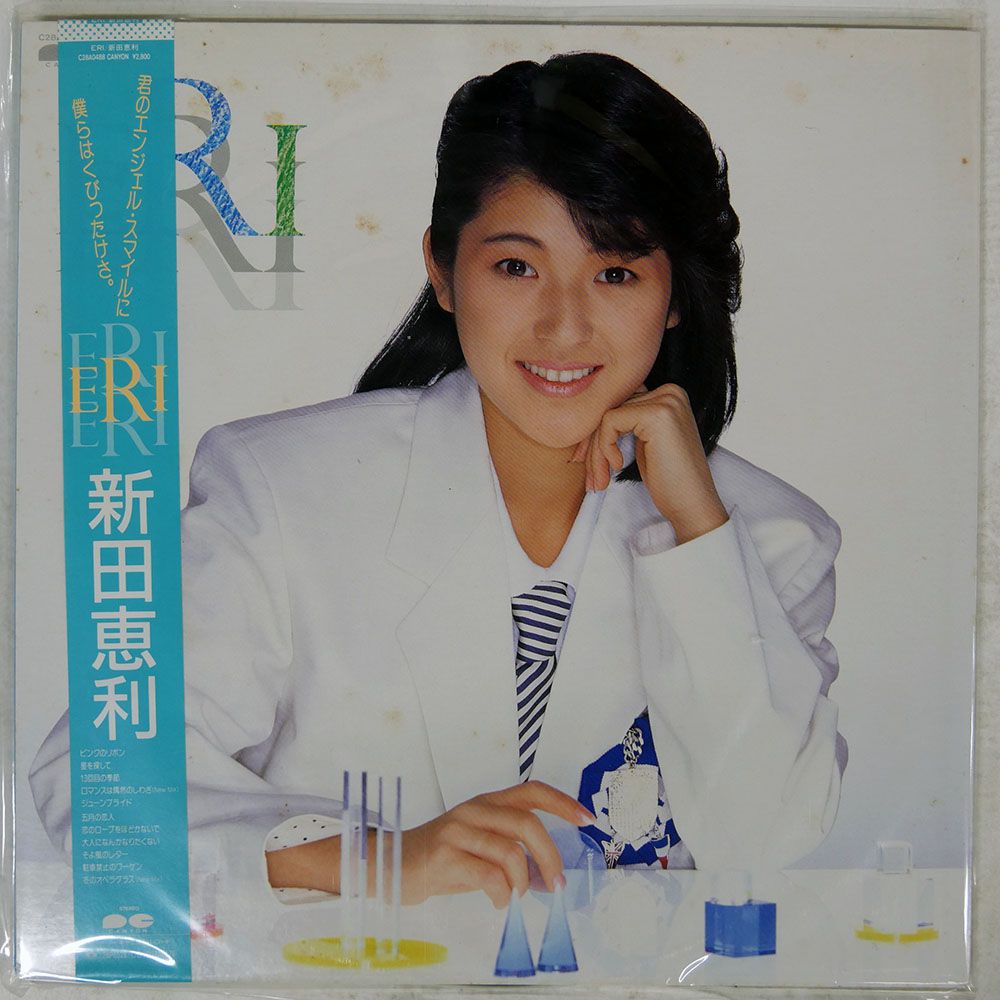 国内盤 新田恵利/ERI/CANYON C28A0488 LP - メルカリ
