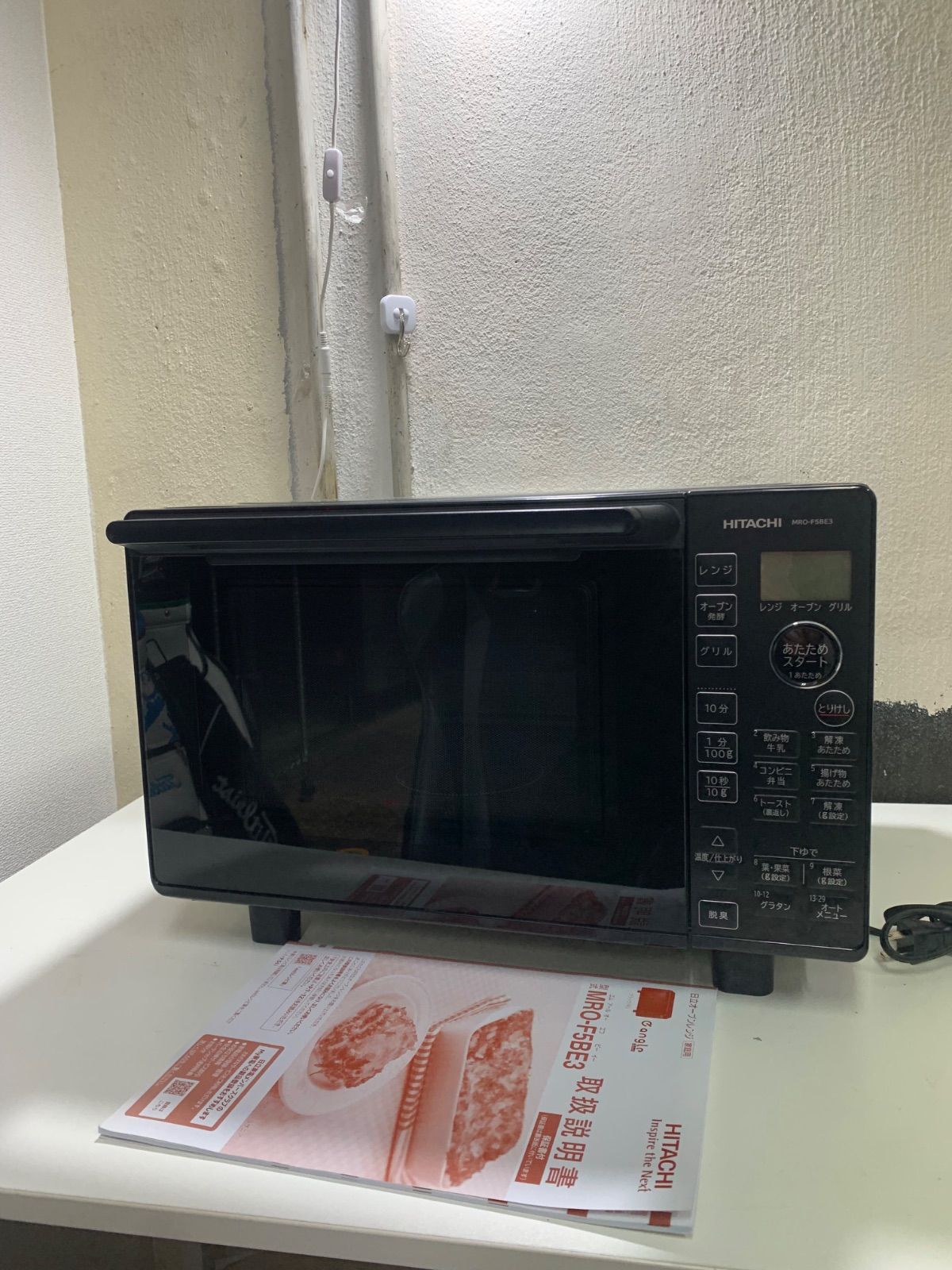 m100301fk 日立オーブンレンジ　MRO-F5BE3 K【2025年製】 2025年製HITACHI オーブンレンジ MRO-F5BE3K ブラック