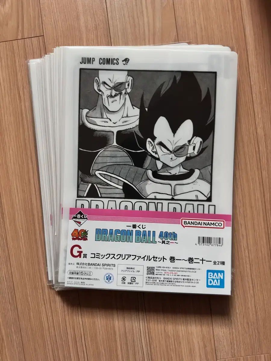 G賞 一番くじ ドラゴンボール 40周年 クリアファイル 新品未開封 
