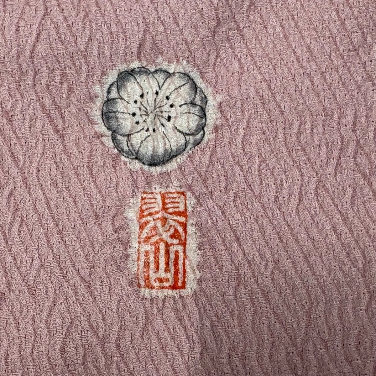 美品】 訪問着 身丈163.5cm 裄丈65.5cm M 袷 翠山工房 落款 辻が花