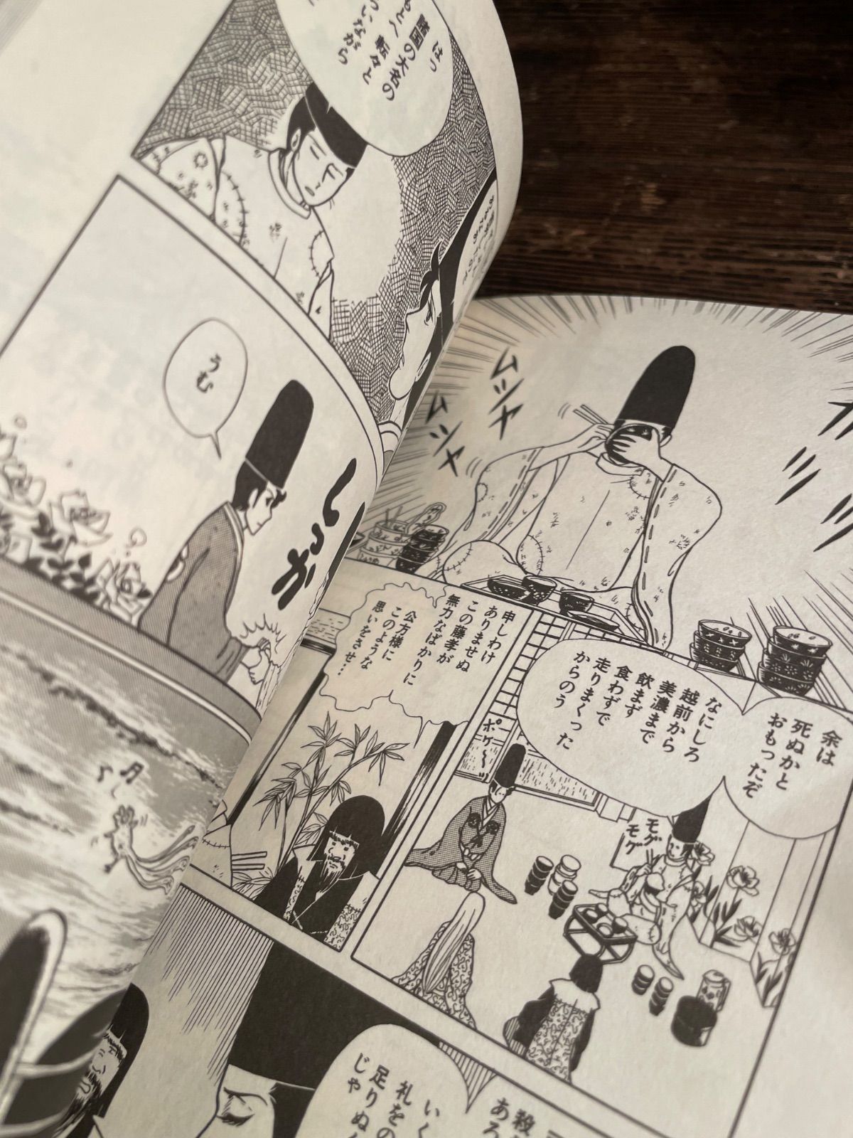 湯田伸子 時のオルフェ 炎の道行 サイン本 直筆サイン ロマンSF 少女