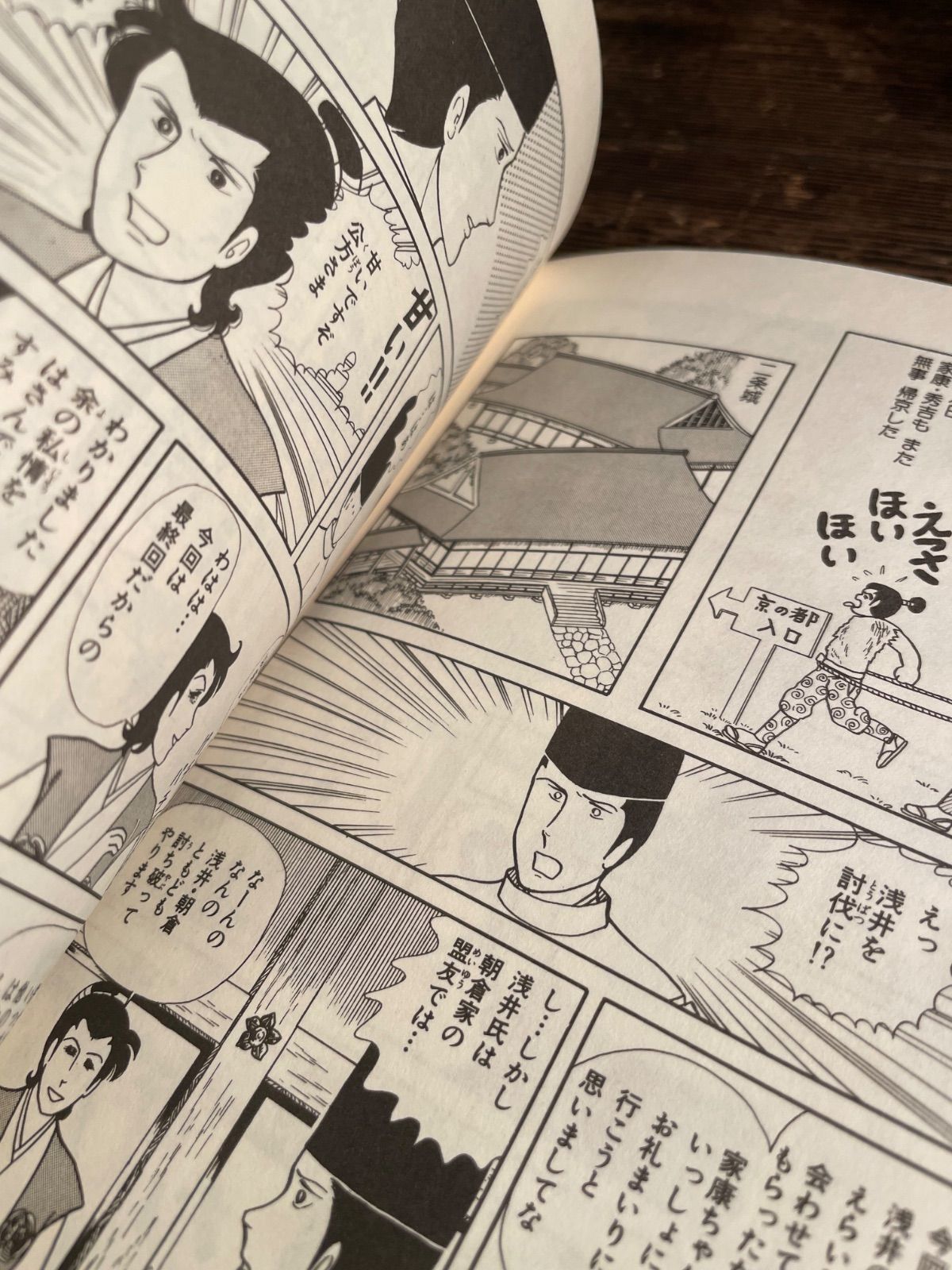湯田伸子 時のオルフェ 炎の道行 サイン本 直筆サイン ロマンSF 少女