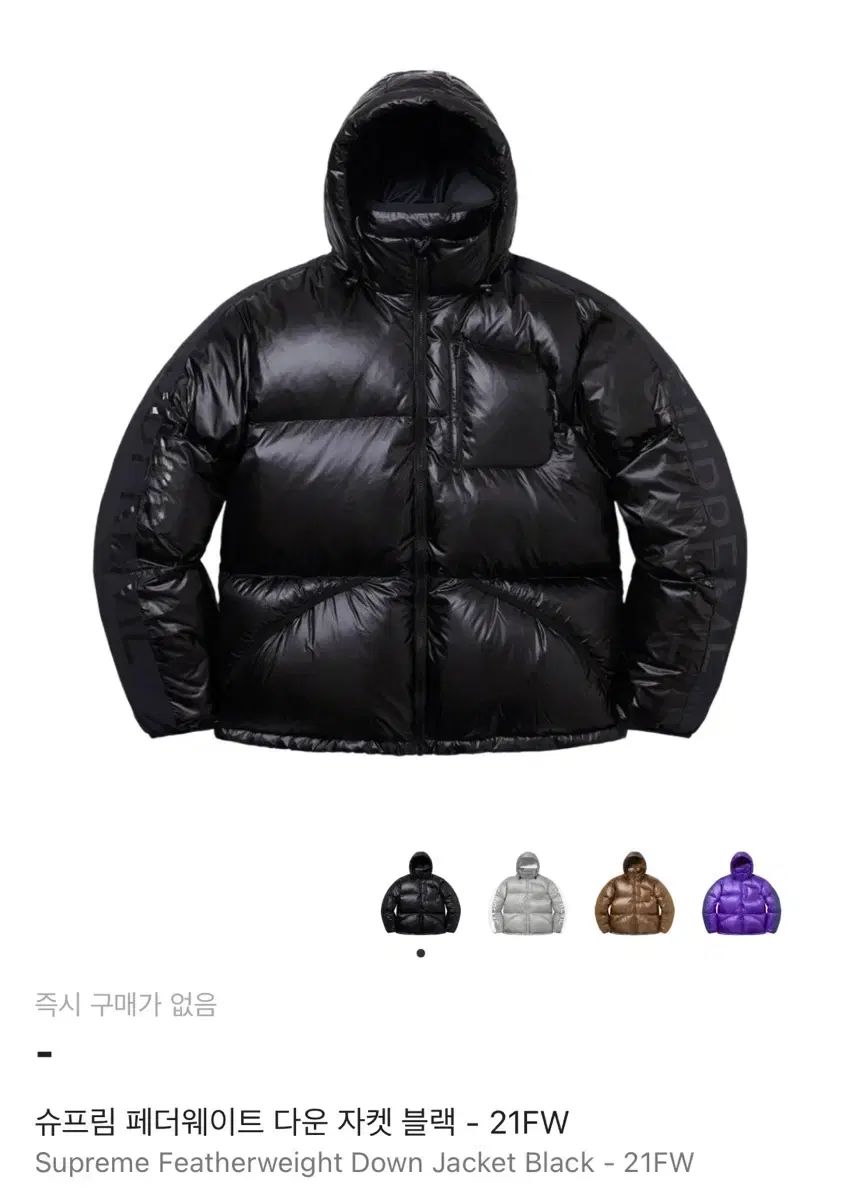 浦和学院 ダウン 