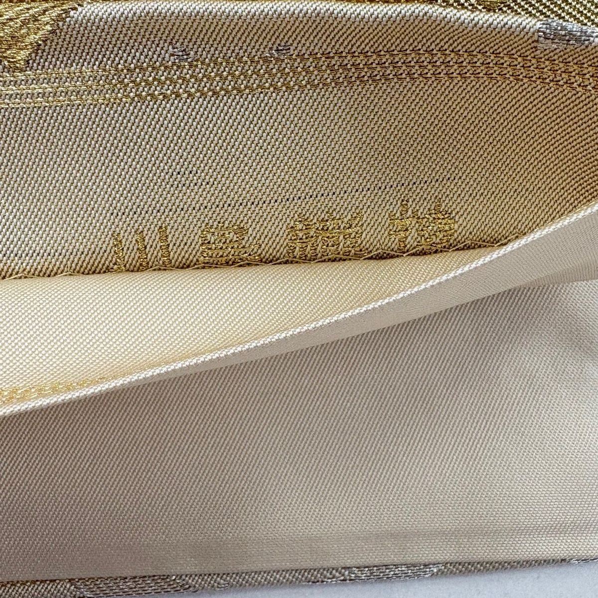 袋帯 名品 川島織物 落款 色紙 草花 金銀糸 箔 ベージュ 六通 正絹