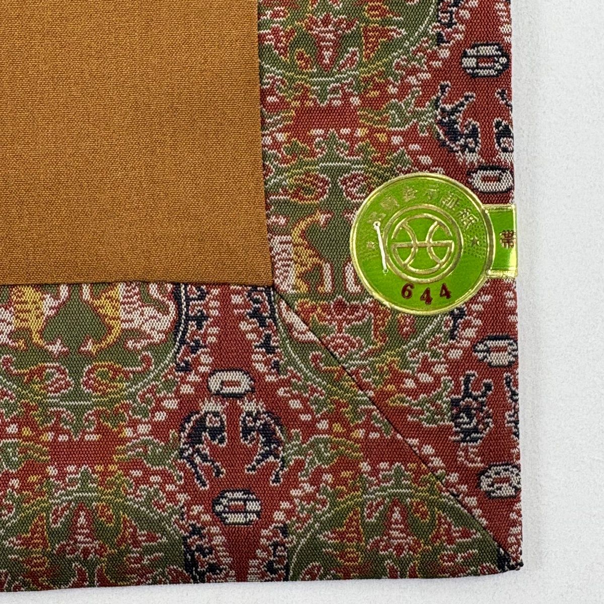 美品】 開き名古屋帯 名品 証紙 龍村美術織物 円文白虎朱雀錦 赤茶