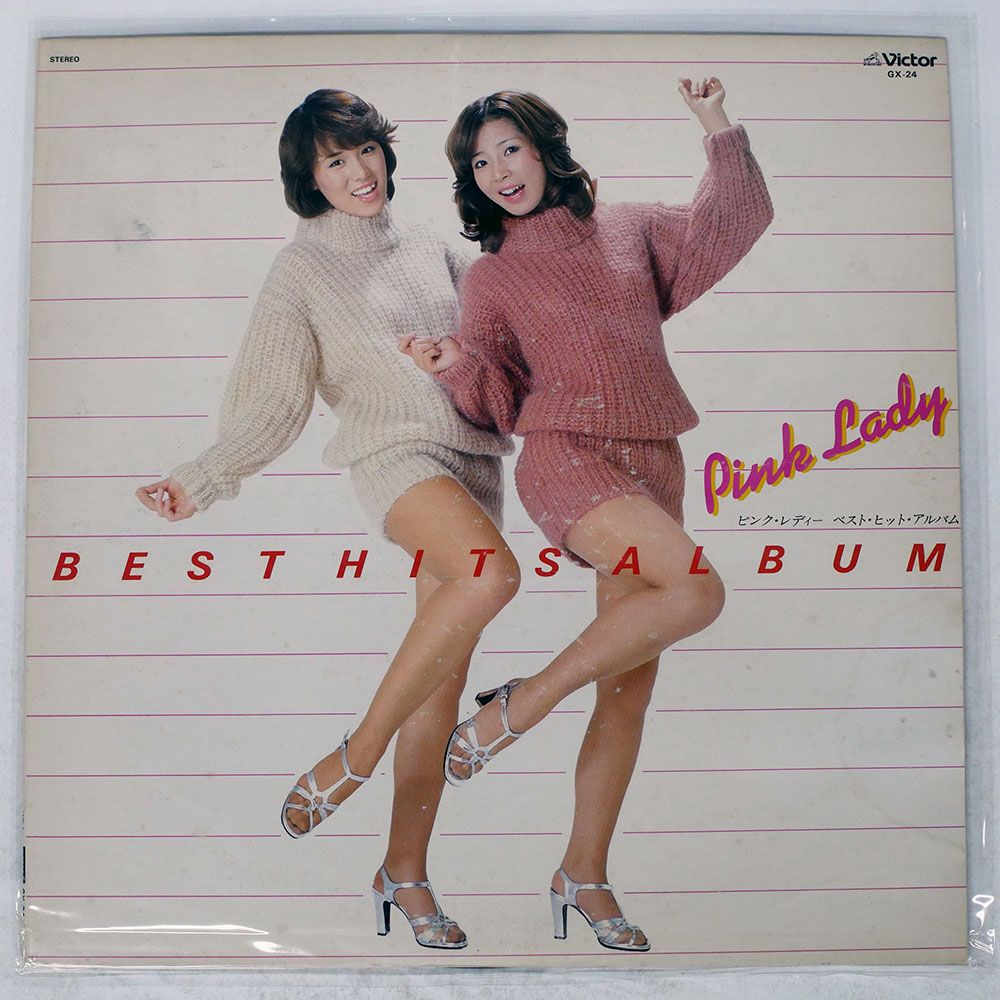 国内盤 ピンクレディー/ベストヒットアルバム/VICTOR GX24 LP - メルカリ