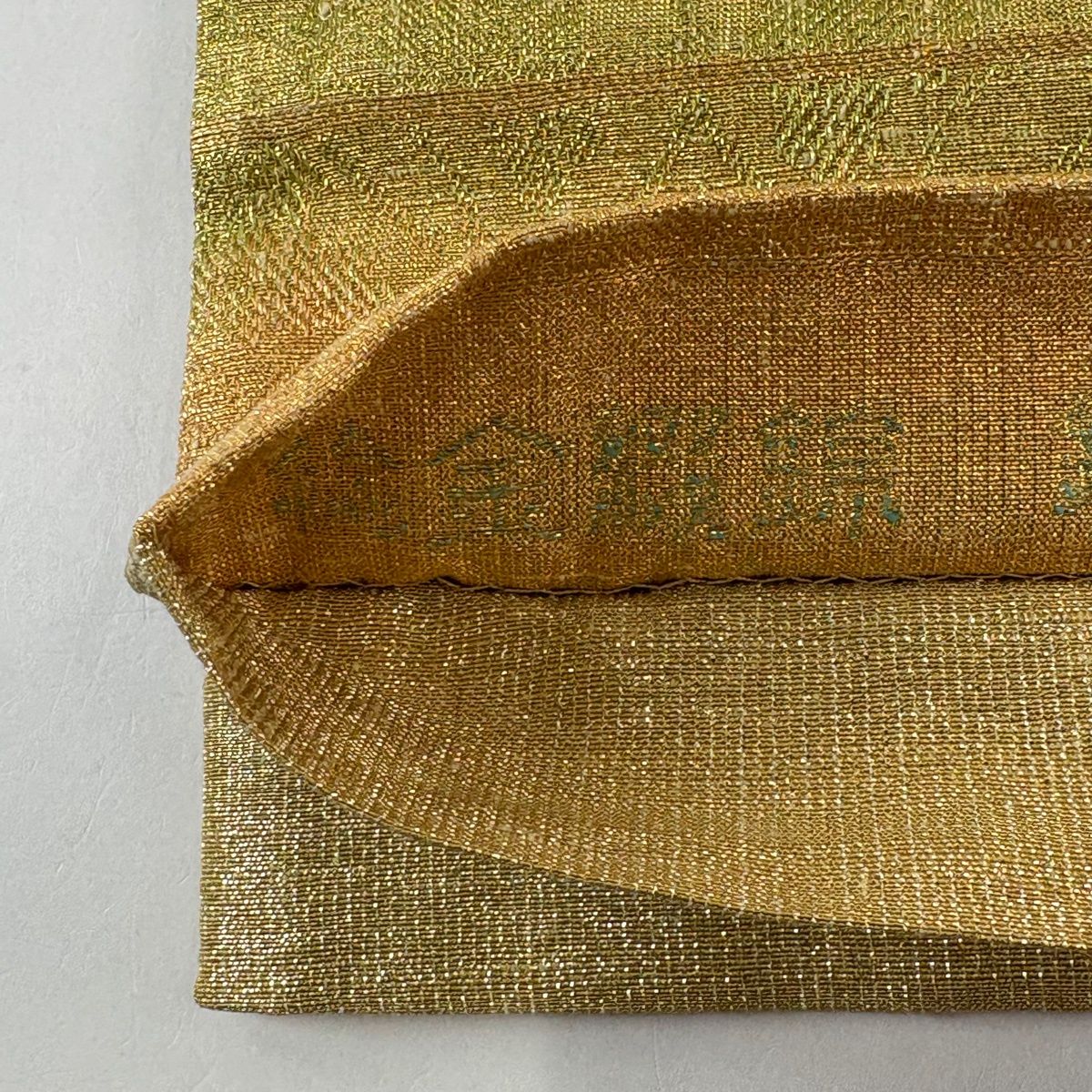 美品】 袋帯 逸品 桝屋高尾 落款 ねん金綴錦 葡萄唐草 花菱 金糸 箔