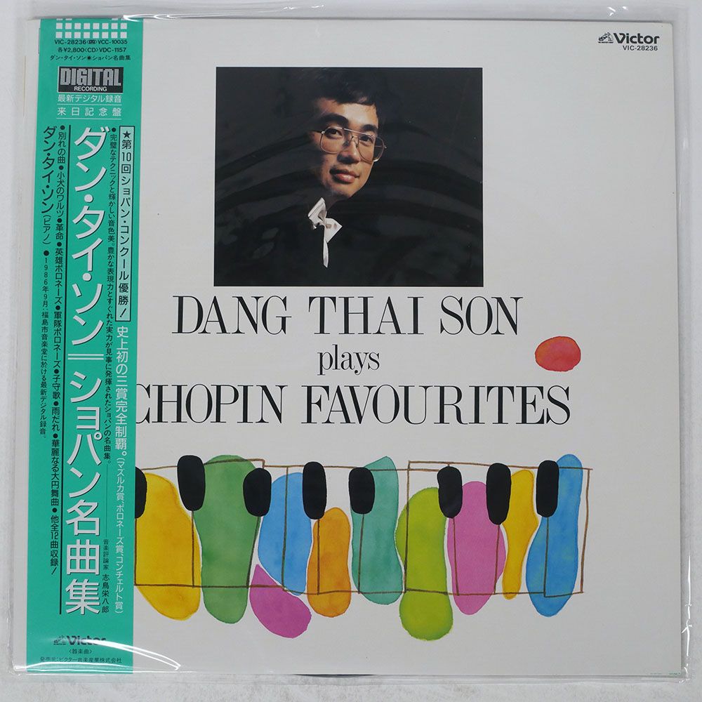 帯付き 国内盤 ダンタイソン/ショパン名曲集/VICTOR VIC28236 LP