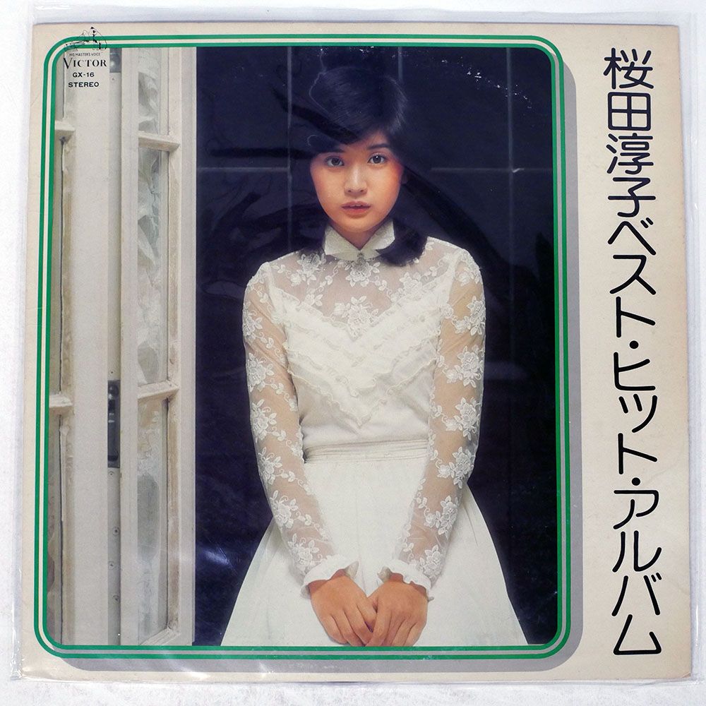 【美品未使用保管品】桜田淳子ポスターVictorビクター728×1030 B1 試聴】桜田 淳子 | サンタモニカの風 | ビクターエンタテインメント