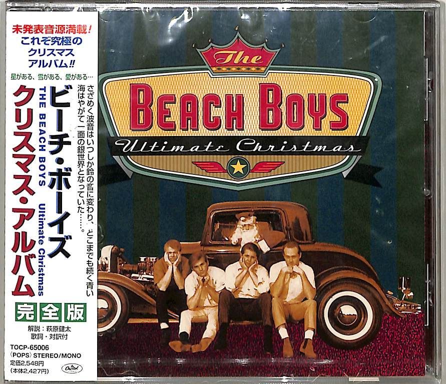 【全て新品同様】ビーチ・ボーイズ初期アルバム80・81年US再発LP11枚セット CD1枚 / ビーチ・ボーイズ / クリスマス・アルバム(完全版