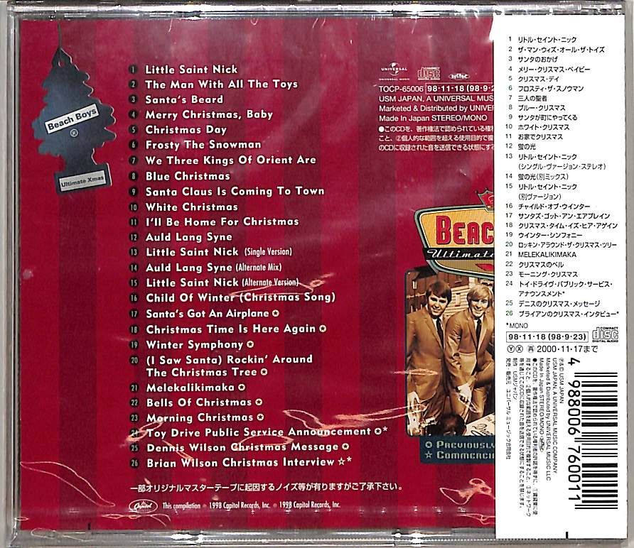 【全て新品同様】ビーチ・ボーイズ初期アルバム80・81年US再発LP11枚セット CD1枚 / ビーチ・ボーイズ / クリスマス・アルバム(完全版