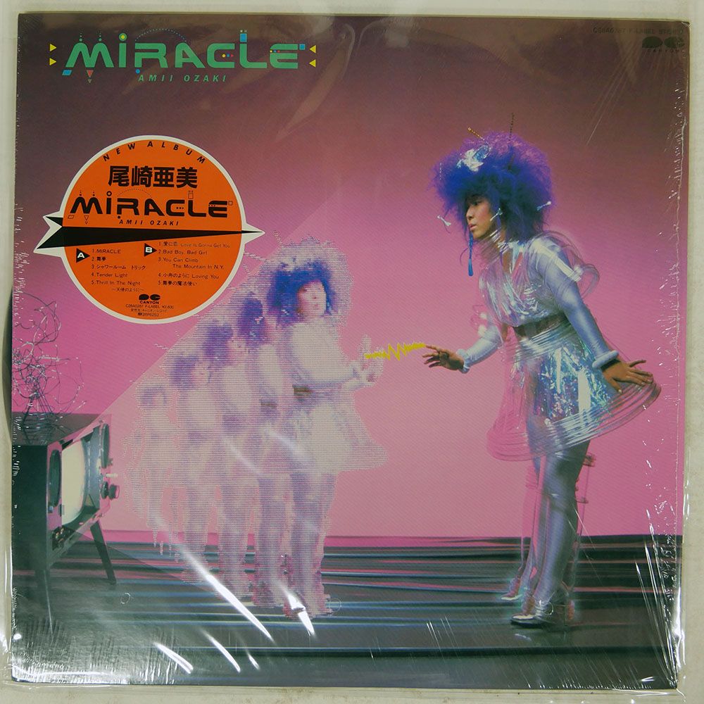 国内盤 尾崎亜美/ミラクル/F-LABEL C28A0287 LP - メルカリ