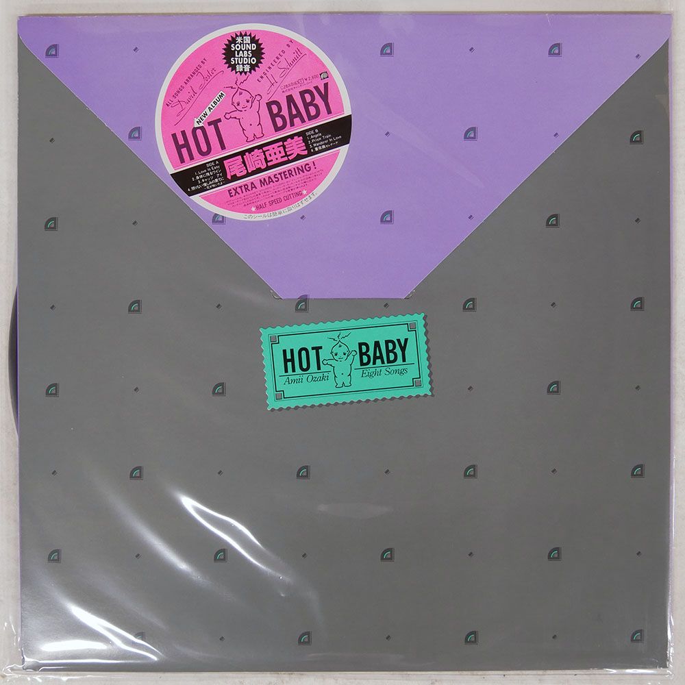 国内盤 尾崎亜美/HOT BABY/F-LABEL C28A0163 LP - メルカリ