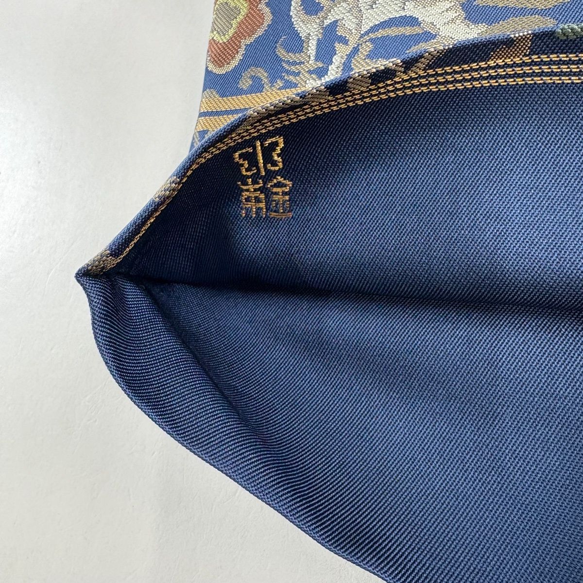 美品】 袋帯 逸品 川島織物 落款 花唐草 鳳凰 箔 紺色 六通 正絹