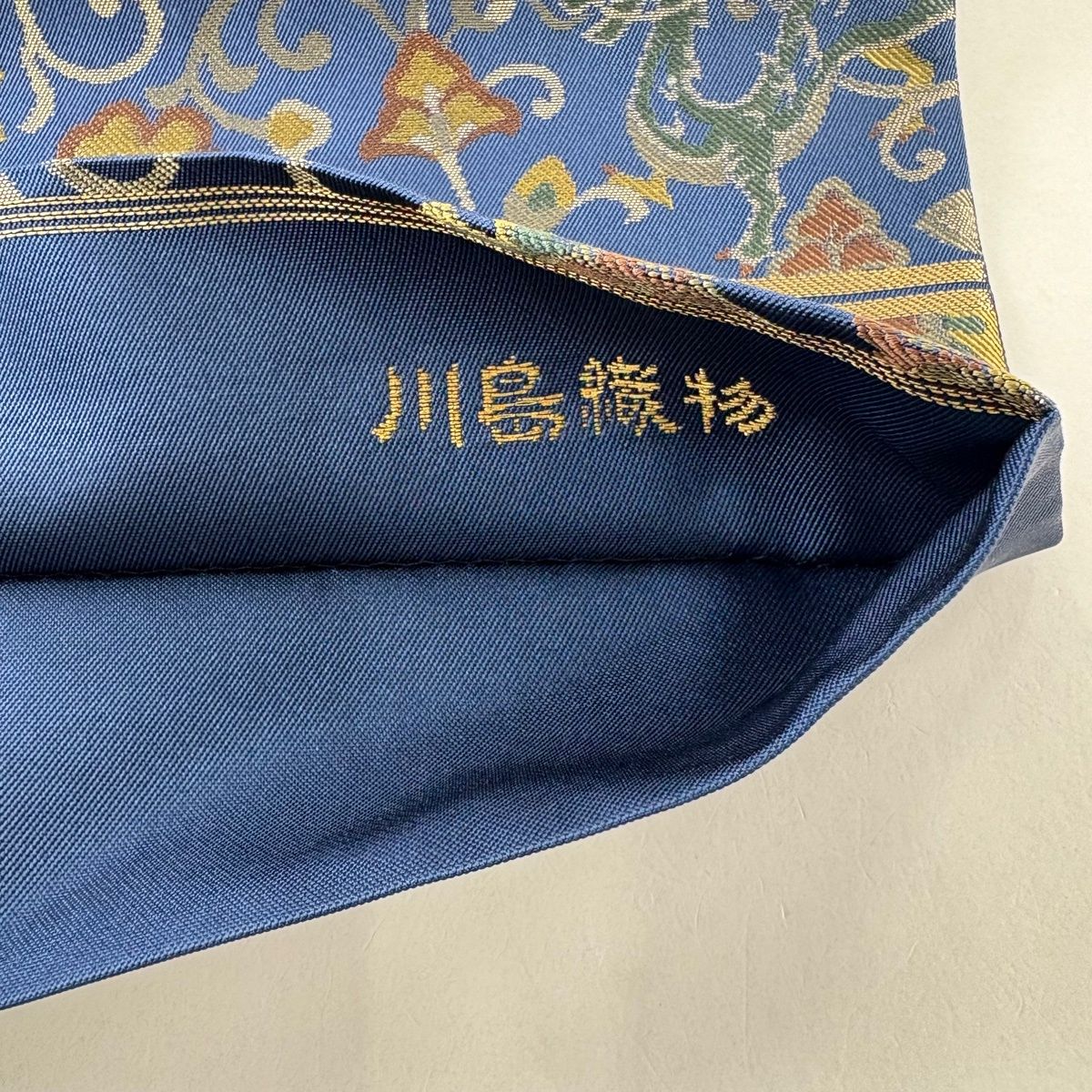 美品】 袋帯 逸品 川島織物 落款 花唐草 鳳凰 箔 紺色 六通 正絹
