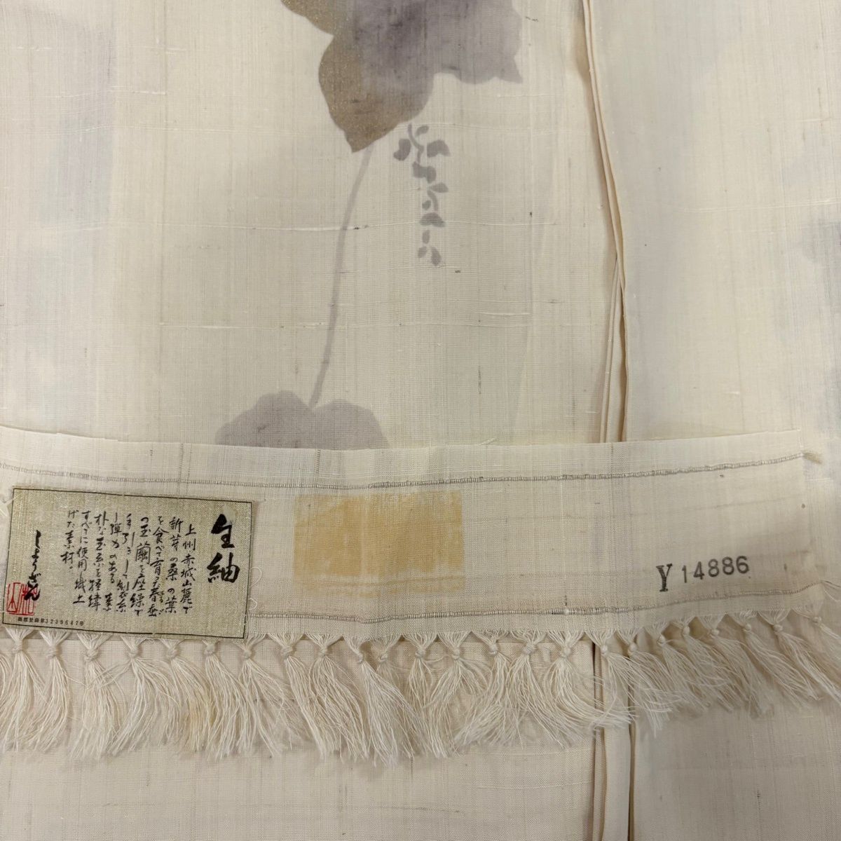 ★専用★しょうざん 生紬 逸品身丈163.5cm 裄丈71.0cmこげ茶色 しょうざん 生紬 逸品身丈163.5cm 裄丈71.0cmこげ茶色 仕立て上がり