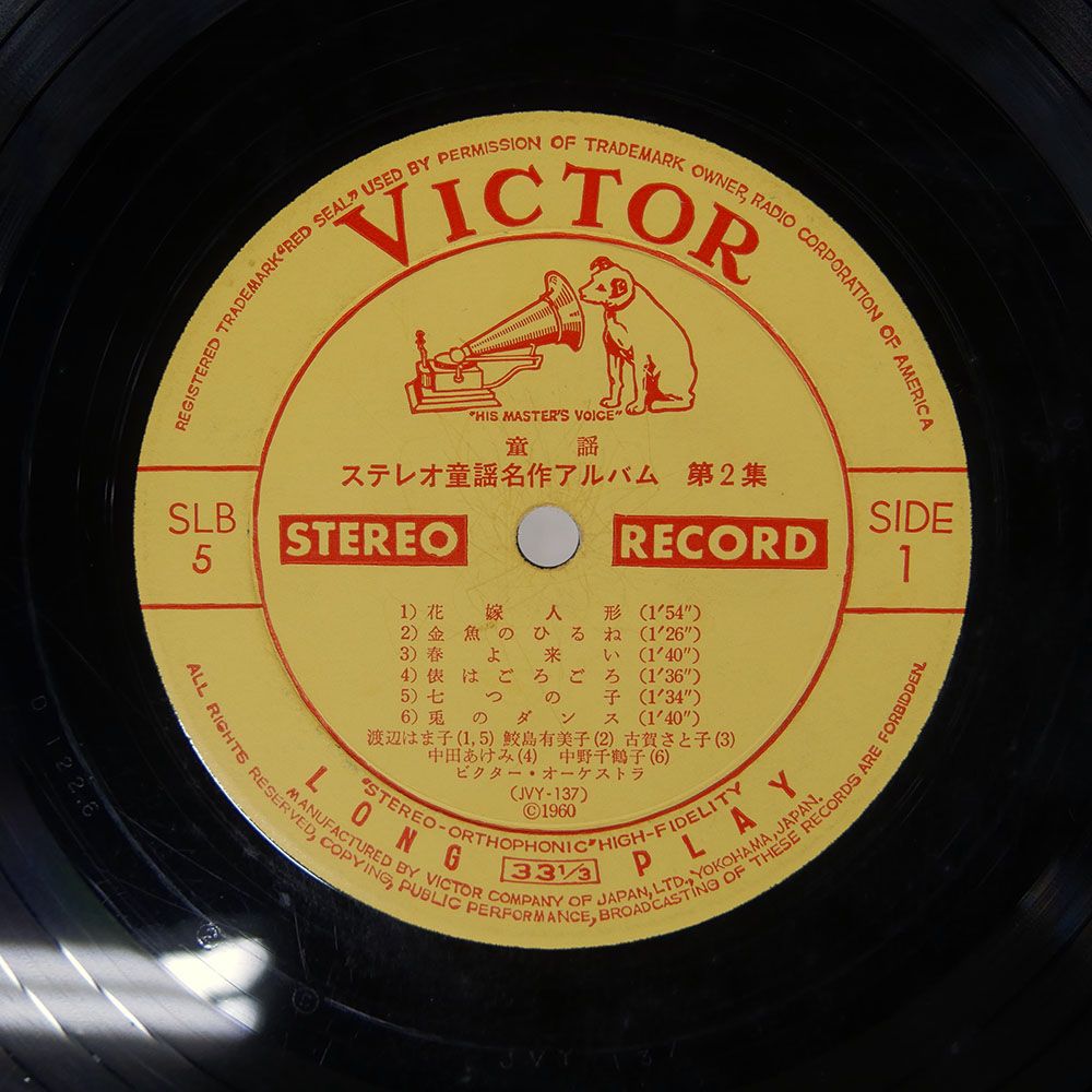 五*嵐様 ビル・エバンス 『エクスプロレイションズ』　OJC US盤　レコード 五*嵐様 ビル・エバンス 『エクスプロレイションズ』 OJC US盤