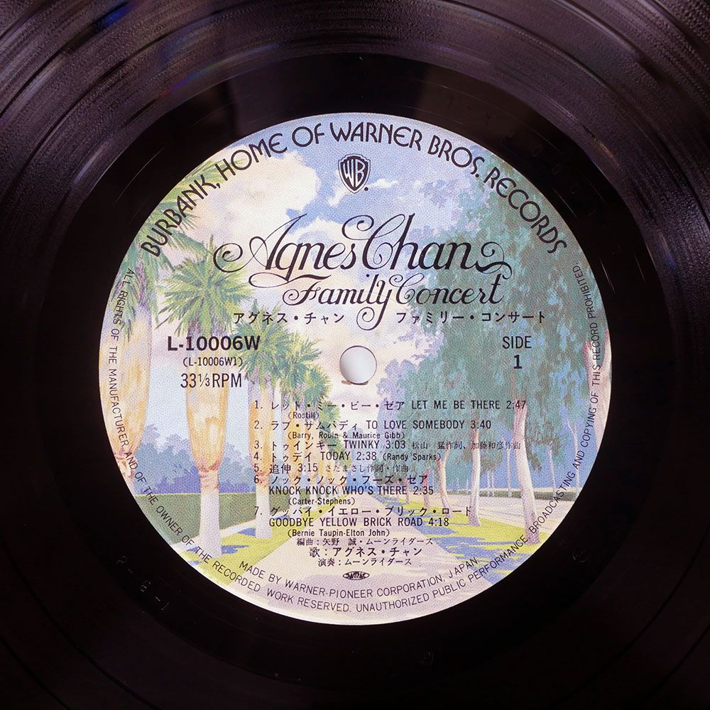帯付き 国内盤 アグネスチャン/FAMILY CONCERT = ファミリーコンサート