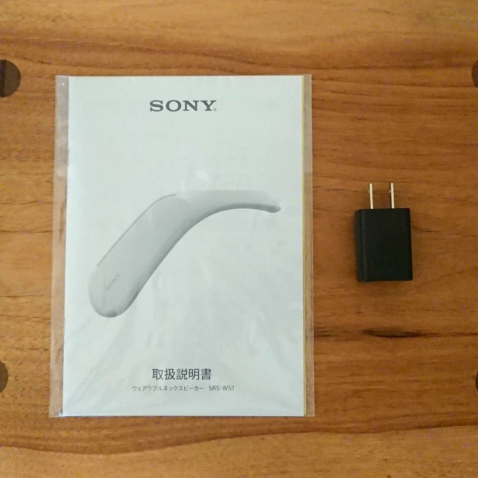 動作確認済】SONY SRS-WS1 アイスボーン限定モデル モンハン 肩のせ