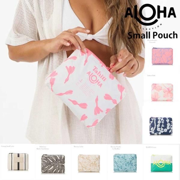 アロハコレクション スモールポーチ 人気ブランド 新作 通販 女性 旅行