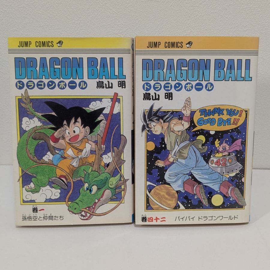 ドラゴンボール 旧装版 1巻＆42巻 鳥山明 - メルカリ